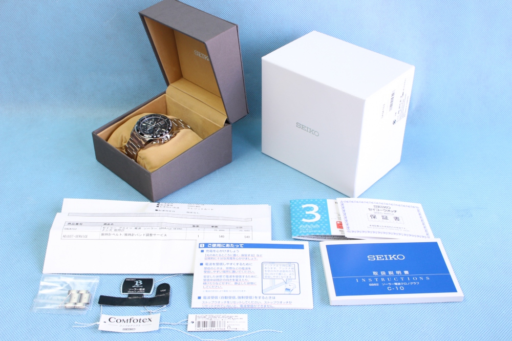 SEIKO 腕時計 BRIGHTZ ブライツ ソーラー電波修正 サファイアガラス スーパークリア コーティング 日常生活用強化防水 (10気圧) SAGA153 メンズ、買取のイメージ