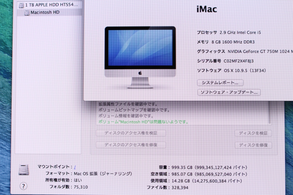  APPLE iMac 21.5/2.9GHz Quad Core i5/8GB/1TB/NVIDIAGeForceGT750M ME087J/A、その他画像２