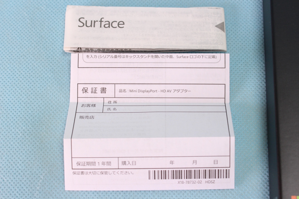 マイクロソフト 【純正】Surface Pro用 Mini DisplayPort - HD AVアダプター F6U-00018、その他画像２