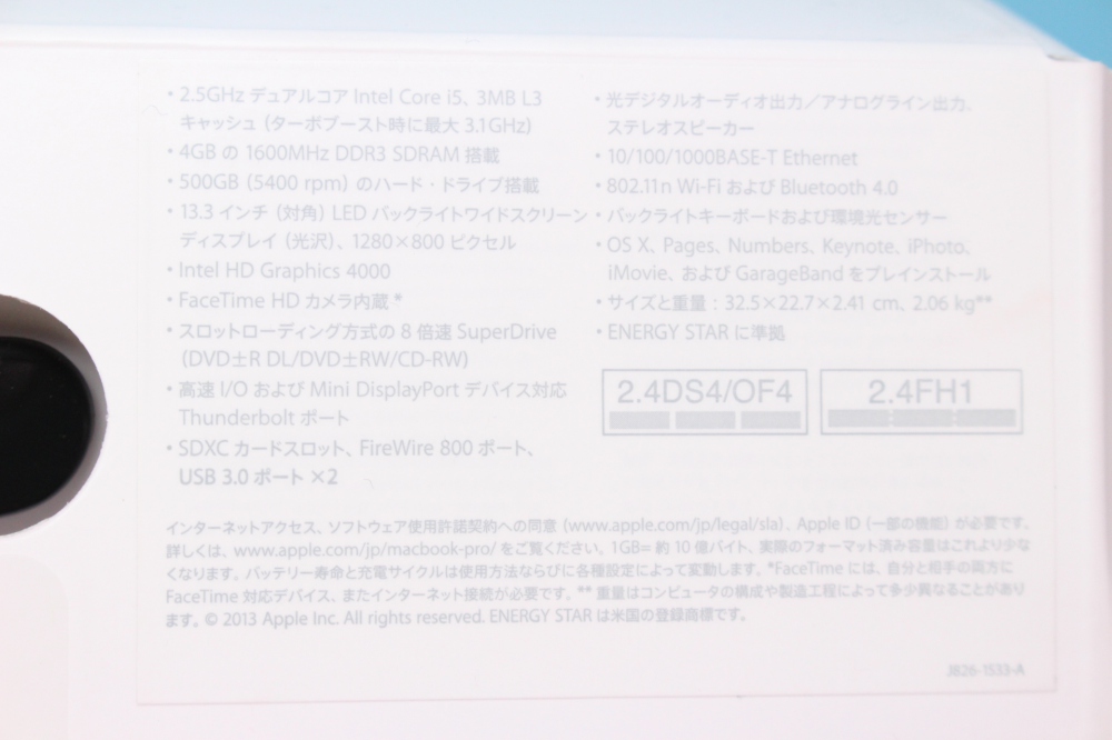 APPLE MacBook Pro 13.3/2.5GHz Core i5/4GB/500GB/8xSuperDrive DL MD101J/A、その他画像４
