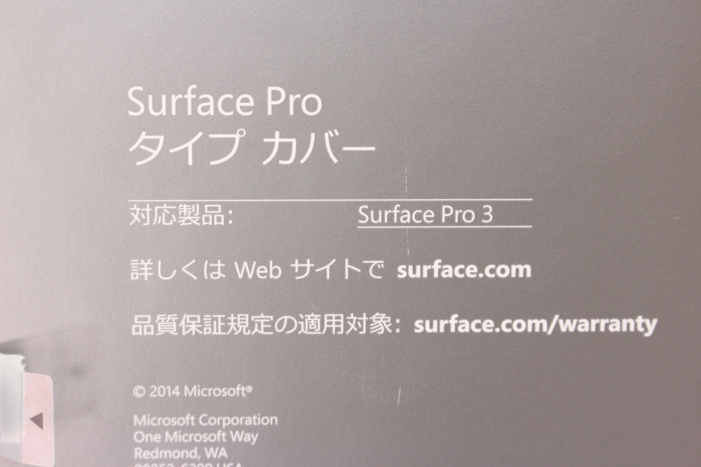 マイクロソフト 純正 Surface Pro 3用 Surface Pro Type Cover （ブラック） RD2-00012、その他画像４