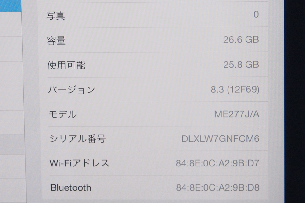 Apple iPad mini Retina Wi-Fiモデル 32GB ME277JA スペースグレイ、その他画像２