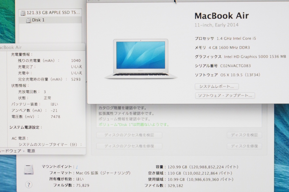 Apple MacBook Air 11.6 i5 4GB 128GB MD711J/B Early 2014 充放電回数3回、その他画像３