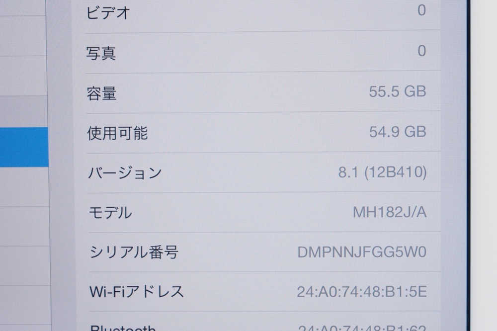 iPad Air 2 Wi-Fiモデル 64GB MH182J/A ゴールド、その他画像３