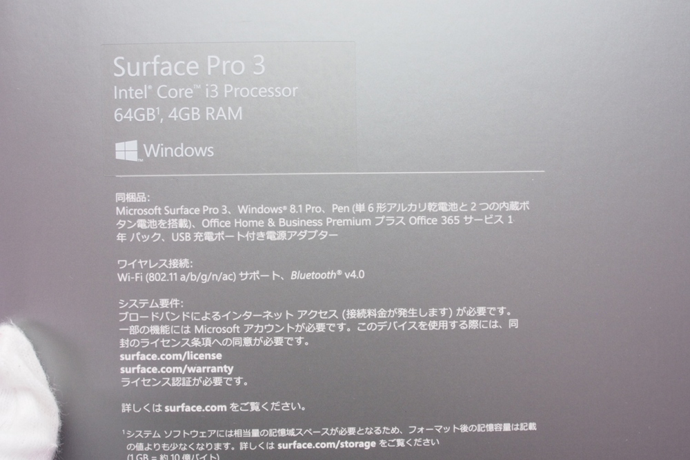 マイクロソフト Surface Pro 3 i3 64GB 4YM-00015、その他画像４