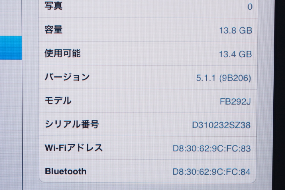Apple iPad 初代 FB292J 16GB 、その他画像２