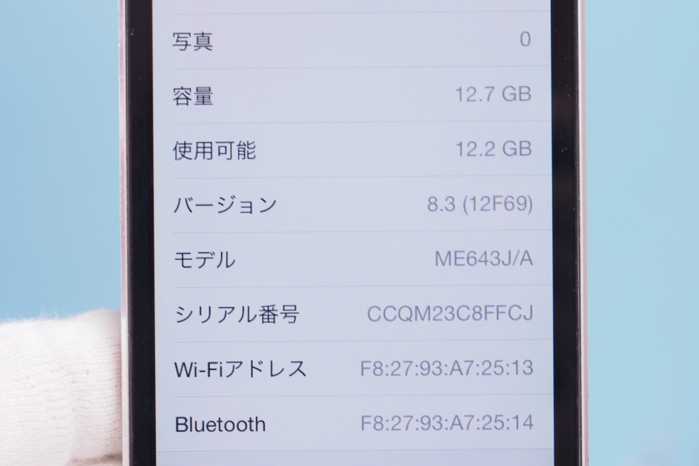 Apple iPod touch 第5世代 16GB ME643J/A、その他画像３