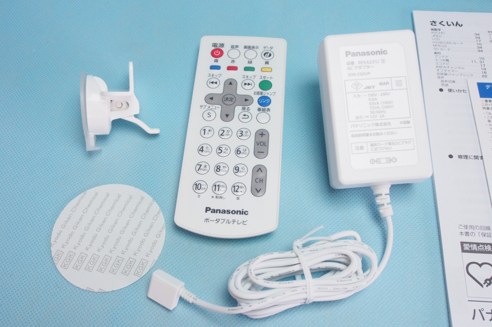 Panasonic ポータブル 液晶テレビ 防水タイプ ピュアホワイト SV-ME7000-W、その他画像２