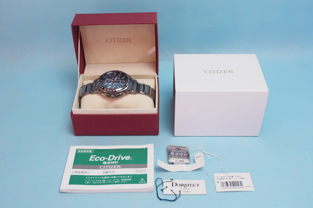 ニコニコ宅配買取｜CITIZEN 腕時計 ATTESA アテッサ Eco-Drive エコ