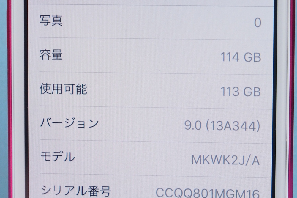 Apple i Pod touch MKWK2J/A 128GB ピンク、その他画像３