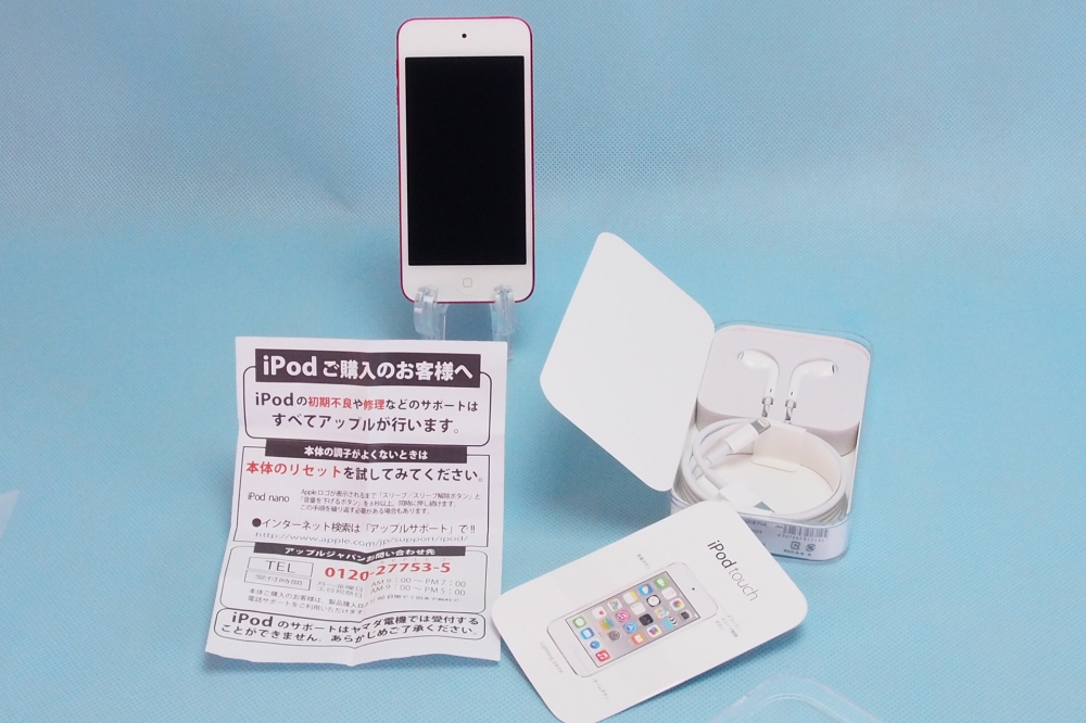Apple iPod touch 32GB 第6世代 2015年モデル ピンク MKHQ2J/A、買取のイメージ