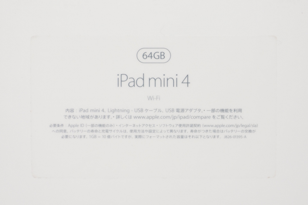 Apple iPad mini 4 64GB スペースグレイ MK9G2J/A、その他画像３