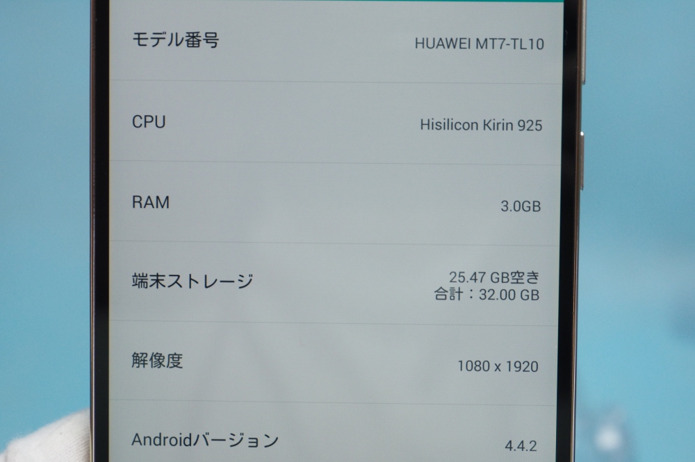 Huawei ファーウェイ Ascend Mate7 Dual LTE MT7-TL10 SIMフリー、その他画像２
