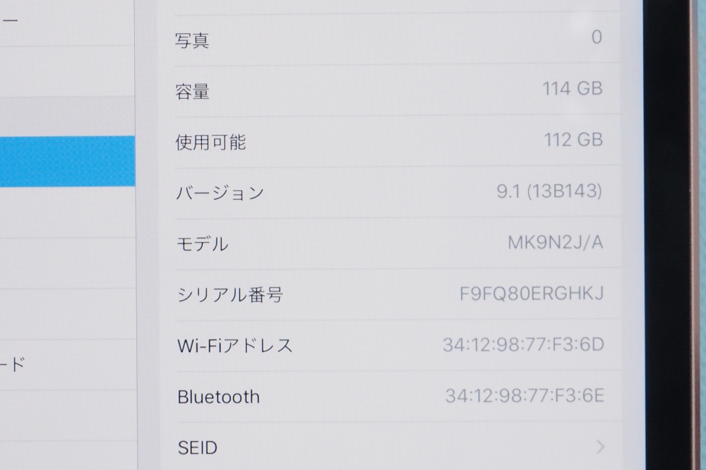 Apple iPad mini 4 128GB スペースグレイ Wi-Fi MK9N2J/A 、その他画像２