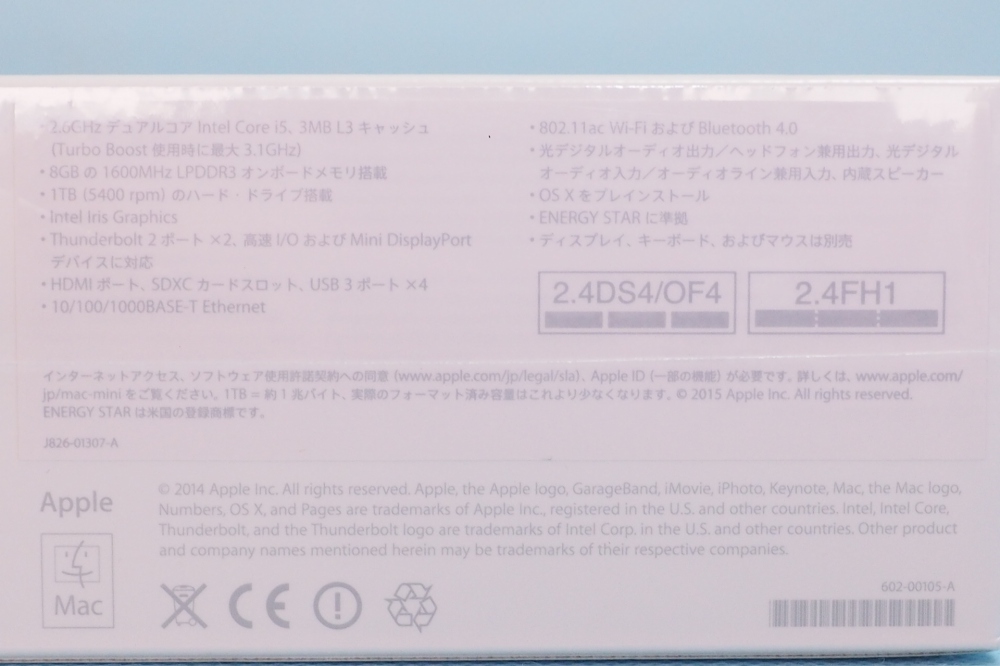 APPLE Mac mini (2.6GHz Dual Core i5/8GB/1TB/Intel Iris) MGEN2J/A、その他画像３