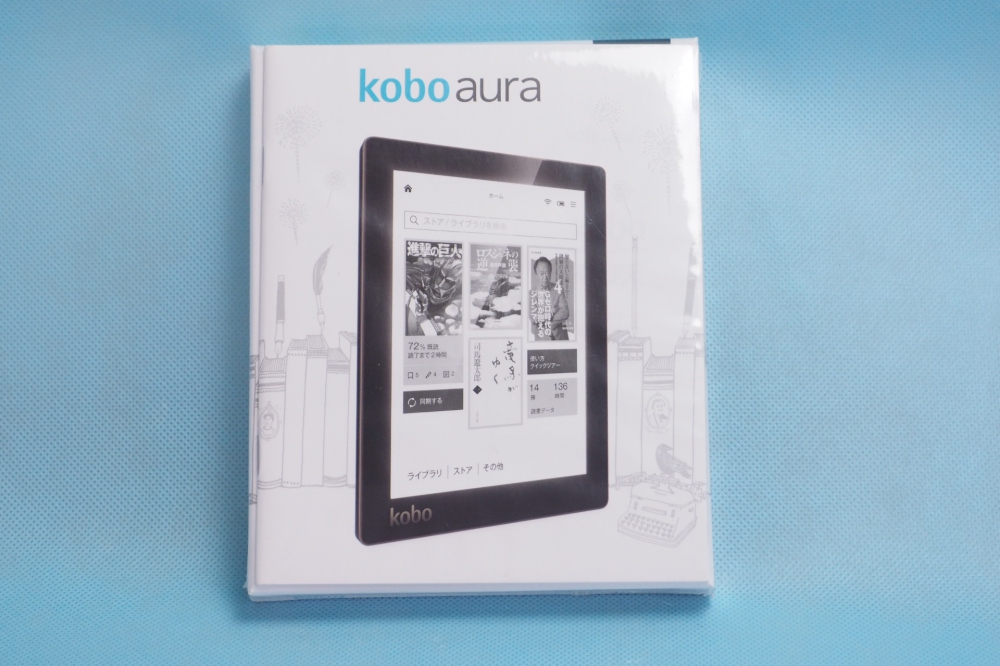 KOBO 電子書籍リーダー KOBO aura (ブラック) N514-KJ-BK-S-EP、買取のイメージ