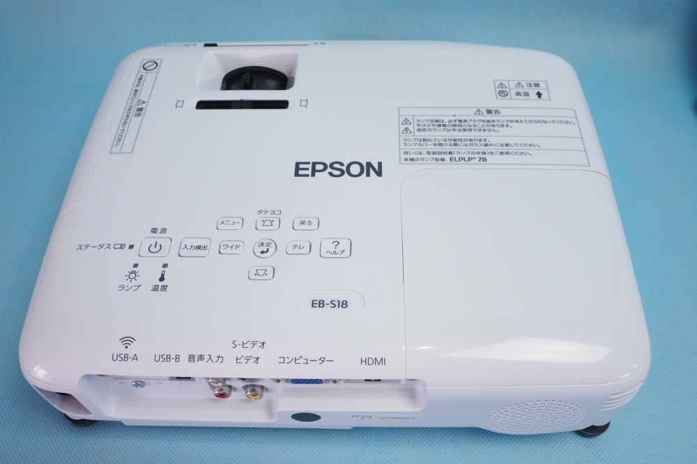EPSON プロジェクター EB-S18、その他画像１