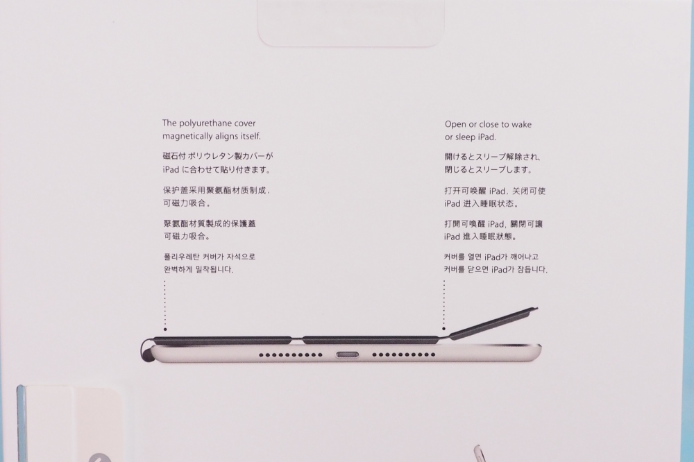  Apple 純正 iPad mini 4 Smart Cover ミッドナイトブルー MKLX2FE/A、その他画像３