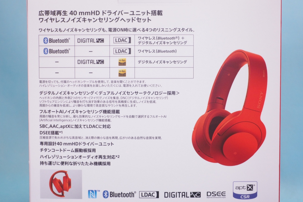 SONY h.ear on Wireless NC 密閉型ヘッドホン ハイレゾ音源対応 Bluetooth/ノイズキャンセリング対応 シナバーレッド MDR-100ABN/R、その他画像３