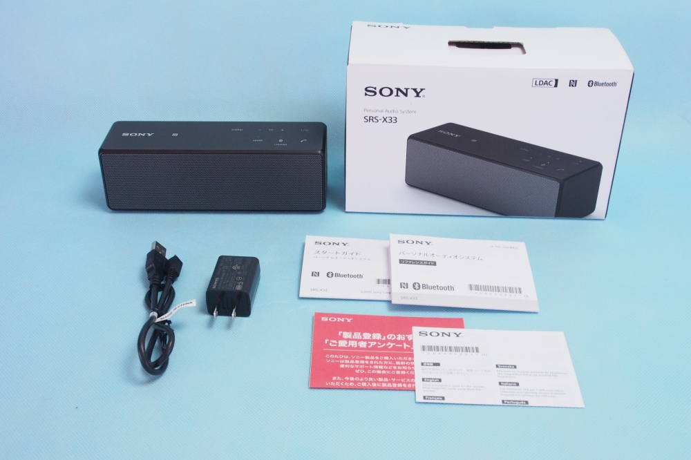 SONY ワイヤレスポータブルスピーカー Bluetooth対応 ブラック SRS-X33/BC、買取のイメージ