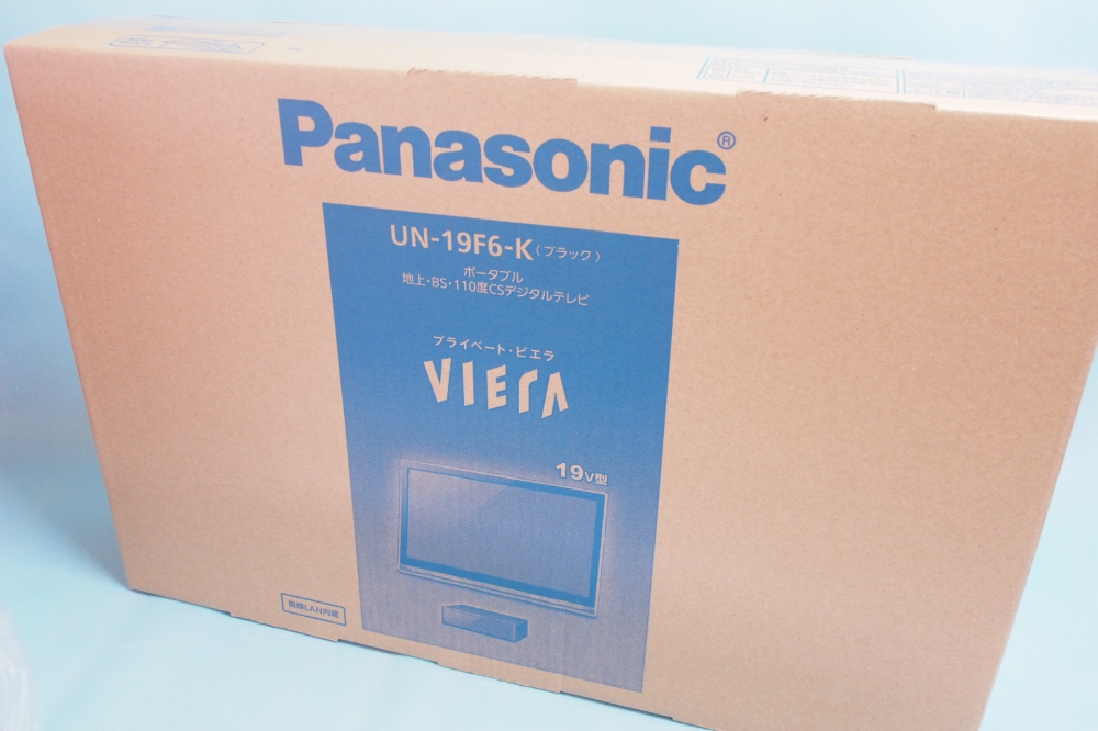 Panasonic 19V型 ポータブル液晶テレビ プライベート・ビエラ ブラック UN-19F6-K、買取のイメージ