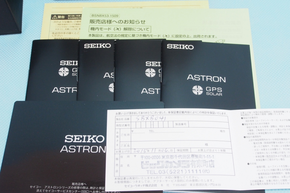 SEIKO ASTRON 腕時計 ソーラーGPS衛星電波修正 サファイアガラ 10気圧防水 SBXB041 メンズ + ゴムベルト、その他画像３