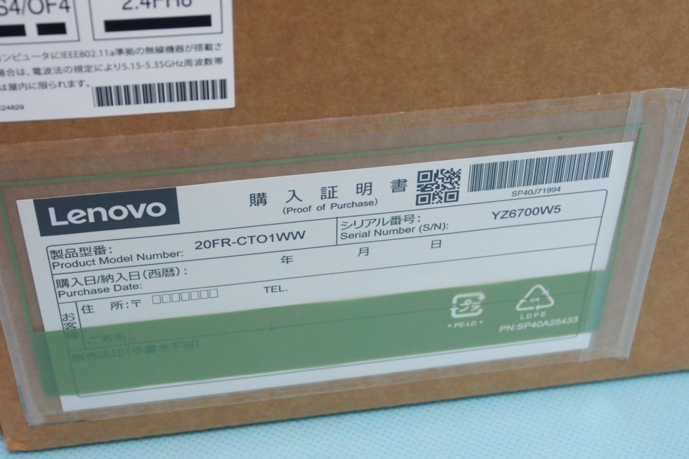 Lenovo ThinkPad X1 Yoga 20FRCTO1WW ハイパフォーマンスパッケージ、その他画像２