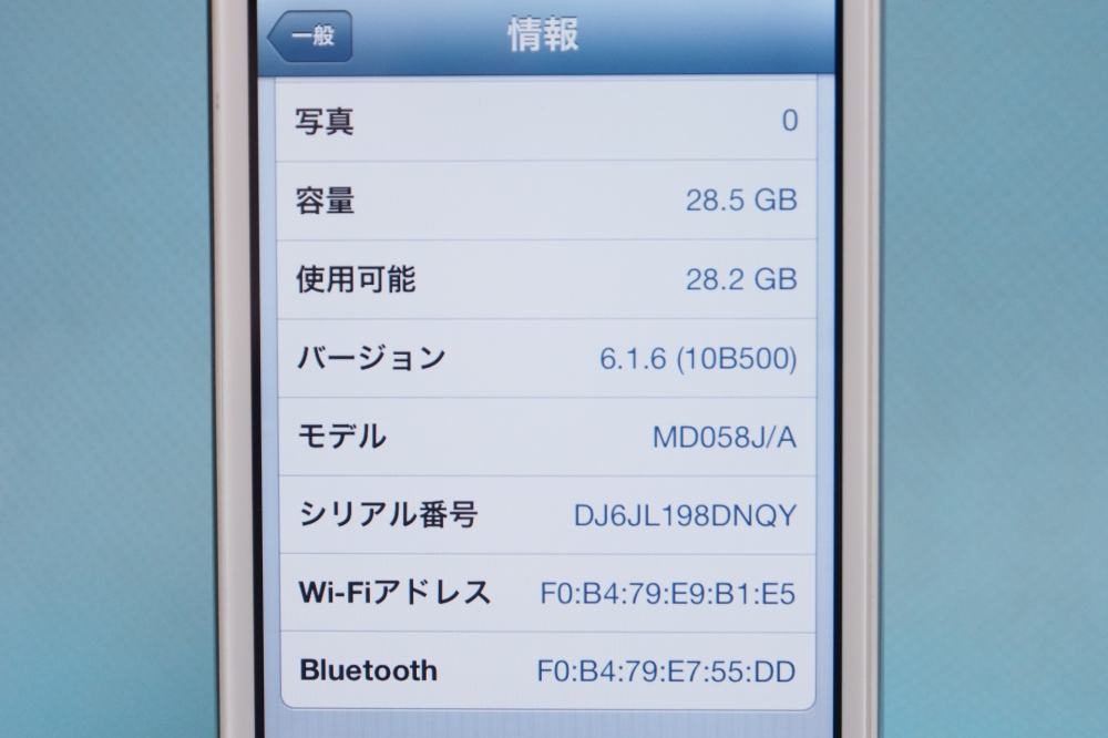 Apple iPod touch 32GB White MD058J/A、その他画像３