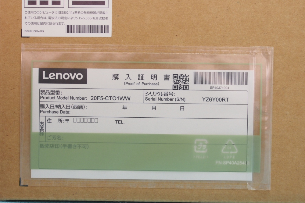 Lenovo ThinkPad X260　20F5CTO1WW 【Core i7/8GB/SSD256GB/win10】、その他画像２