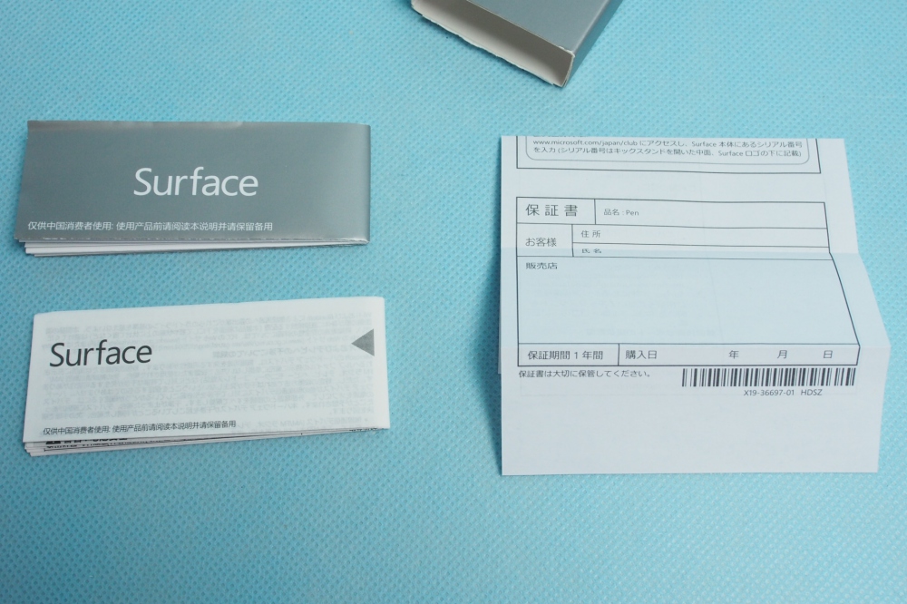 マイクロソフト Surface ペン ブルー 3UY-00036、その他画像３