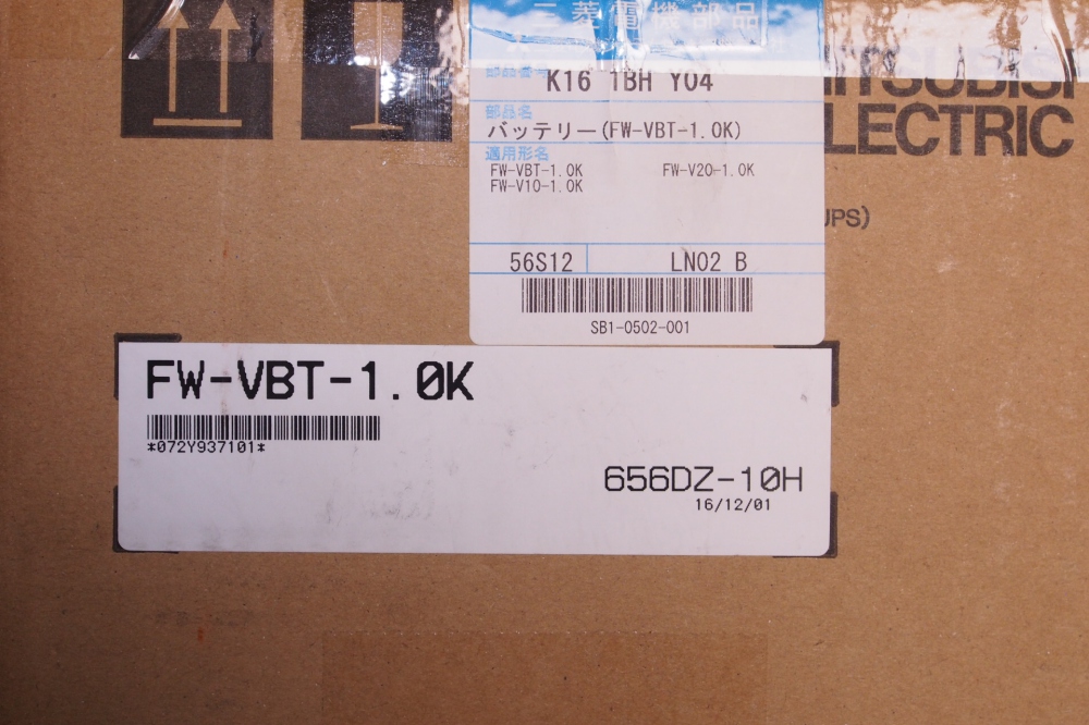 MITSUBISHI 無停電電源装置(UPS) FW-V10-1.0K用 交換バッテリー FW-VBT-1.0K、買取のイメージ