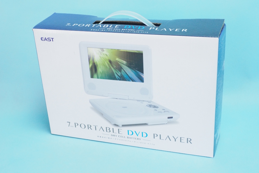 EAST 乾電池式7インチポータブルDVDプレーヤー 3電源対応 DVD-P770、買取のイメージ