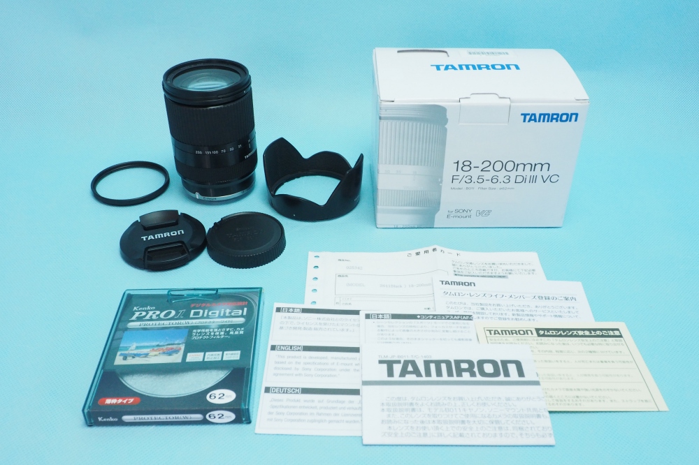 TAMRON 高倍率ズームレンズ 18-200mm F3.5-6.3 DiIII VC ソニーEマウント用 ブラック B011SE + Kenko PRO1D プロテクター (W) 62mm、買取のイメージ