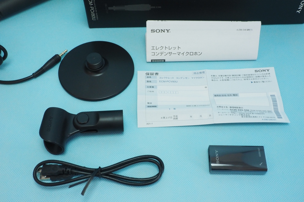 ソニー SONY コンデンサーマイク モノラル/PCボーカル用 USB接続対応 マイクスタンド付属 ECM-PCV80U、その他画像２