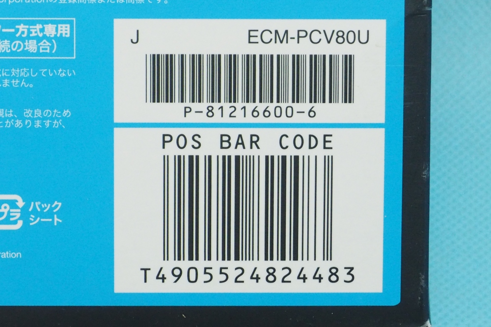 ソニー SONY コンデンサーマイク モノラル/PCボーカル用 USB接続対応 マイクスタンド付属 ECM-PCV80U、その他画像３