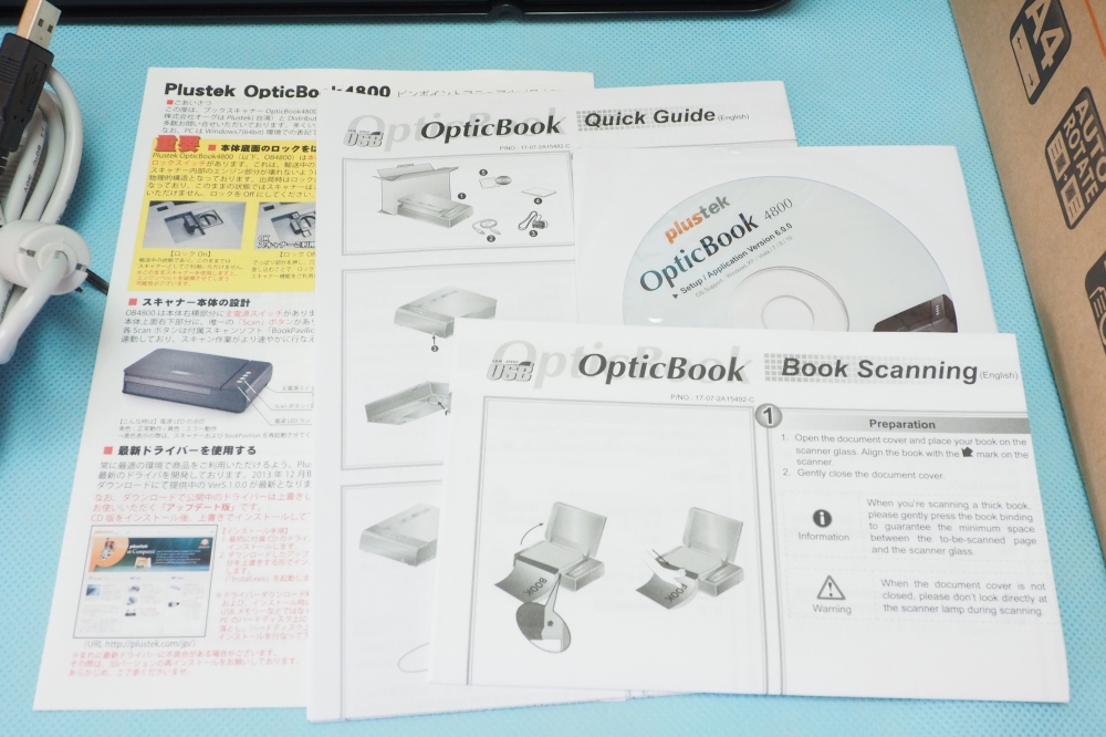 Plustek OpticBook 4800 高速読取り ブックスキャナー A4、その他画像３