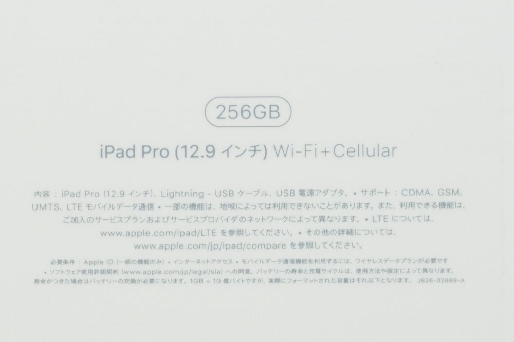 Apple iPad Pro 12.9インチ Wi-Fi + Cellular 256GB スペースグレイ MPA42J/A、その他画像３