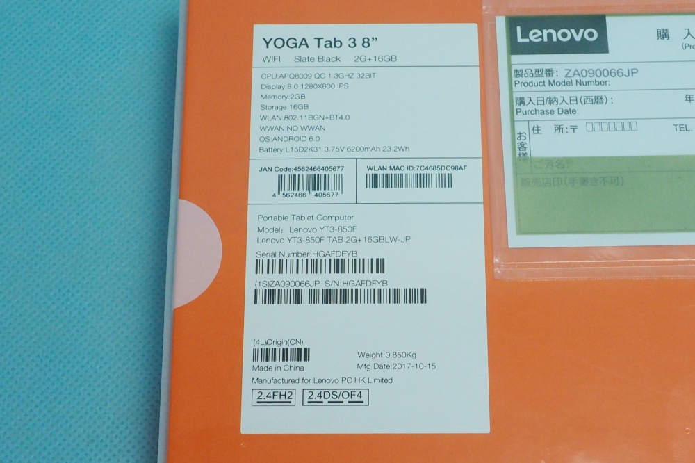 レノボ・ジャパン ZA090066JP YOGA Tab 3 8 、その他画像３