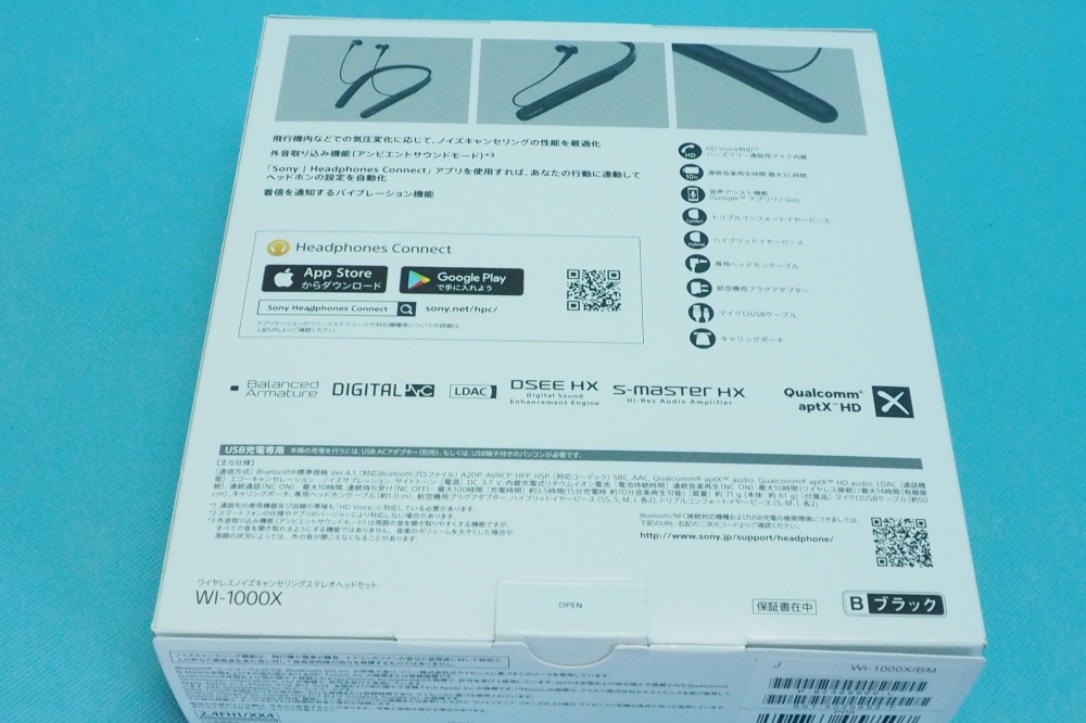 ソニー SONY ワイヤレスノイズキャンセリングイヤホン WI-1000X : Bluetooth/ハイレゾ対応 2017年モデル ブラック、その他画像２