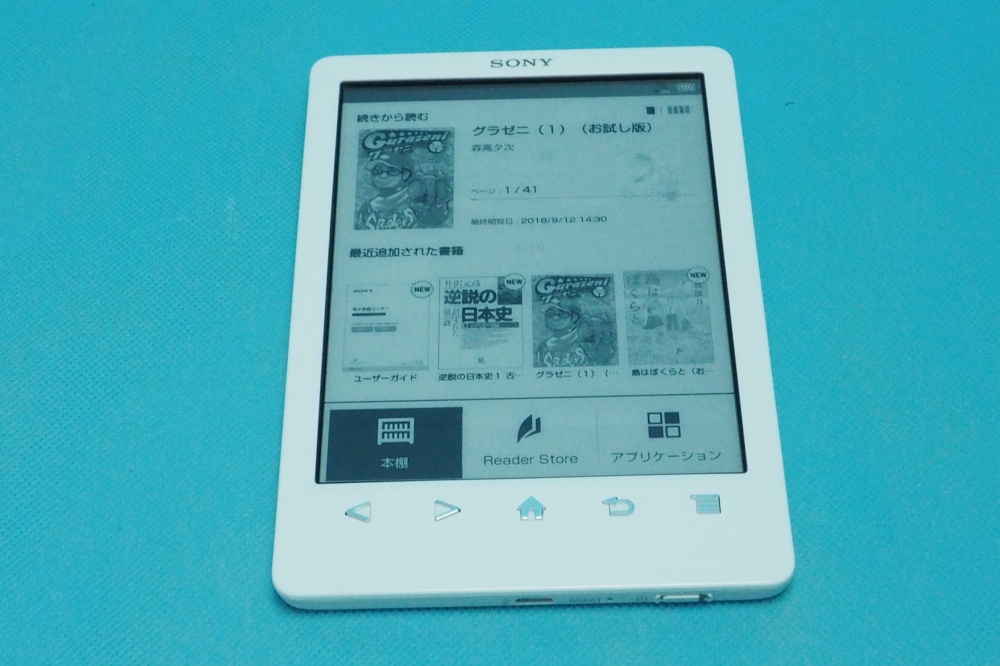 ソニー 電子書籍リーダー Reader 6型 Wi-Fiモデル ホワイト PRS-T3S/W 、その他画像３