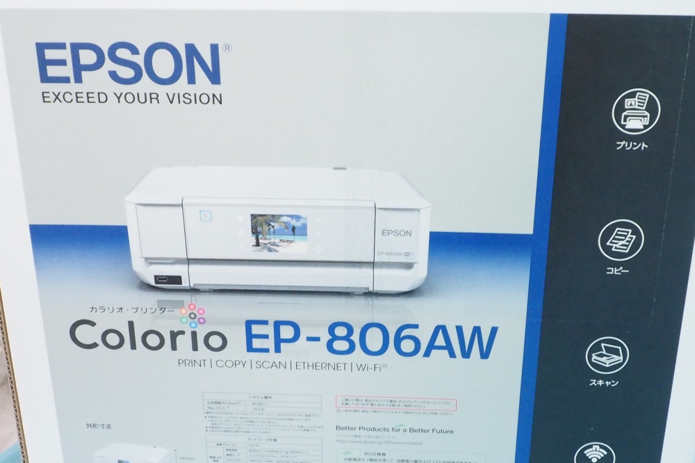 EPSON インクジェット複合機 Colorio EP-806AW 無線 有線 スマートフォンプリント Wi-Fi Direct ホワイト、その他画像２