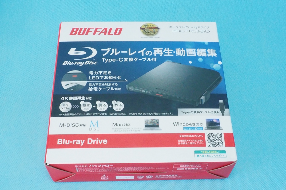 BUFFALO BDXL対応 USB3.0用ポータブルブルーレイドライブ スリムタイプ ブラック BRXL-PT6U3-BKD、その他画像３