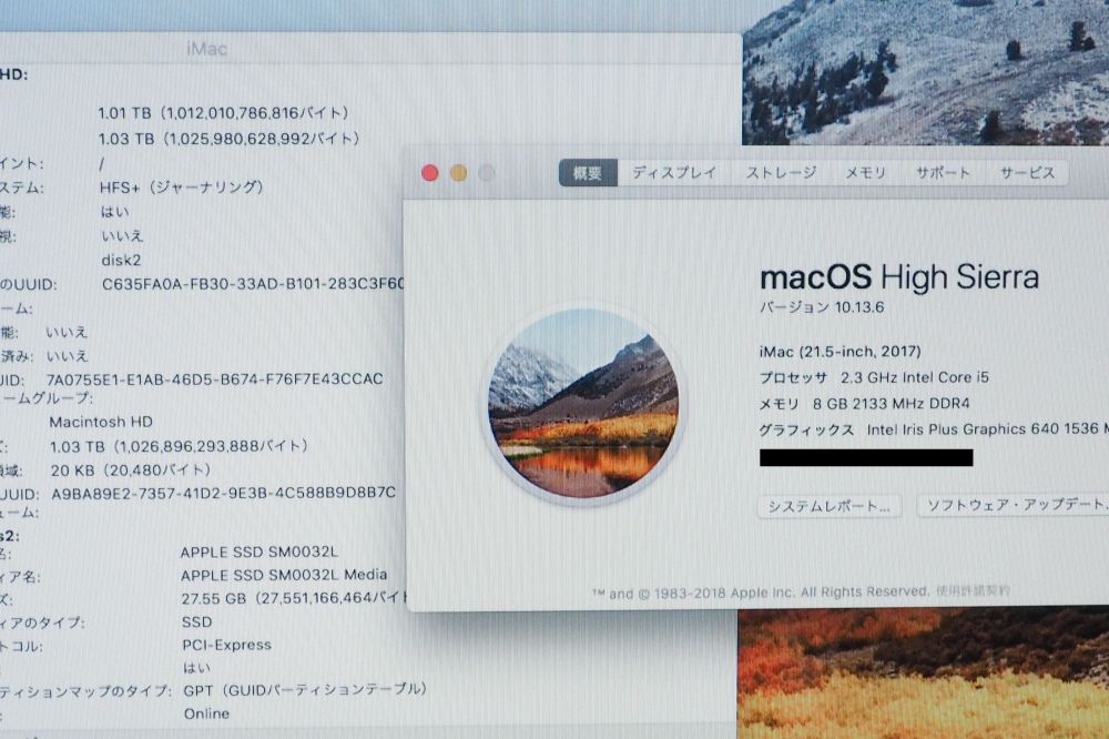 Apple iMac 21.5インチ i5 8GB Fusion Drive 1TB 2.3GHz 2017、その他画像３