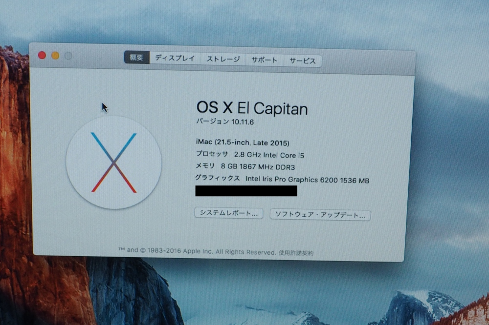 Apple iMac 21.5 インチ i5 8GB Fusion 2TB 2.8GHz Late 2015、その他画像３