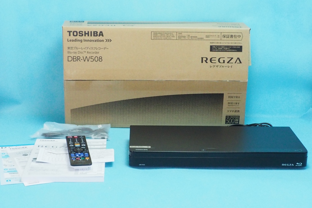 東芝 REGZA 500GB 2チューナー ブルーレイレコーダー DBR-W508、買取のイメージ