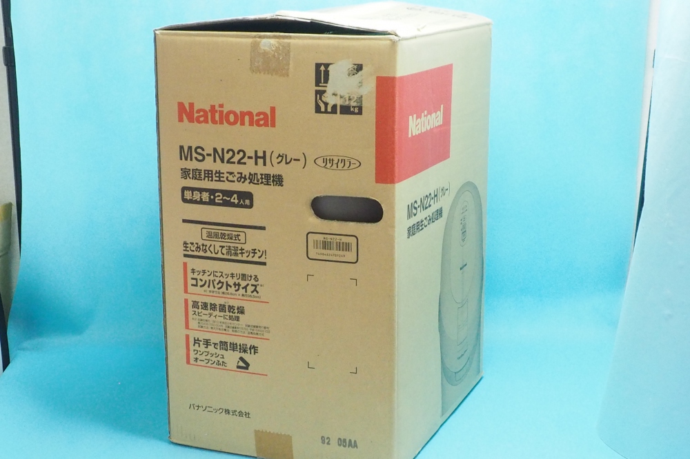 National  家庭用生ごみ処理機 リサイクラー グレー MS-N22-H パナソニック、その他画像２