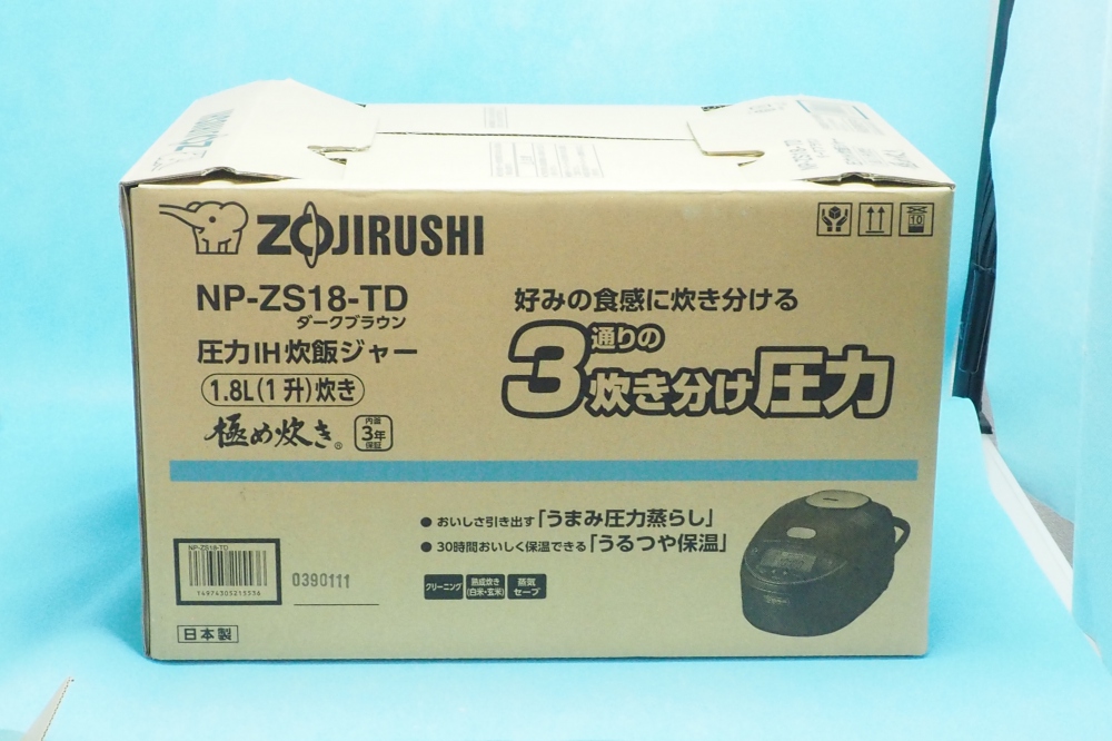  象印 圧力IH炊飯ジャー（1升炊き） ダークブラウン ZOJIRUSHI 極め炊き NP-ZS18-TD、買取のイメージ