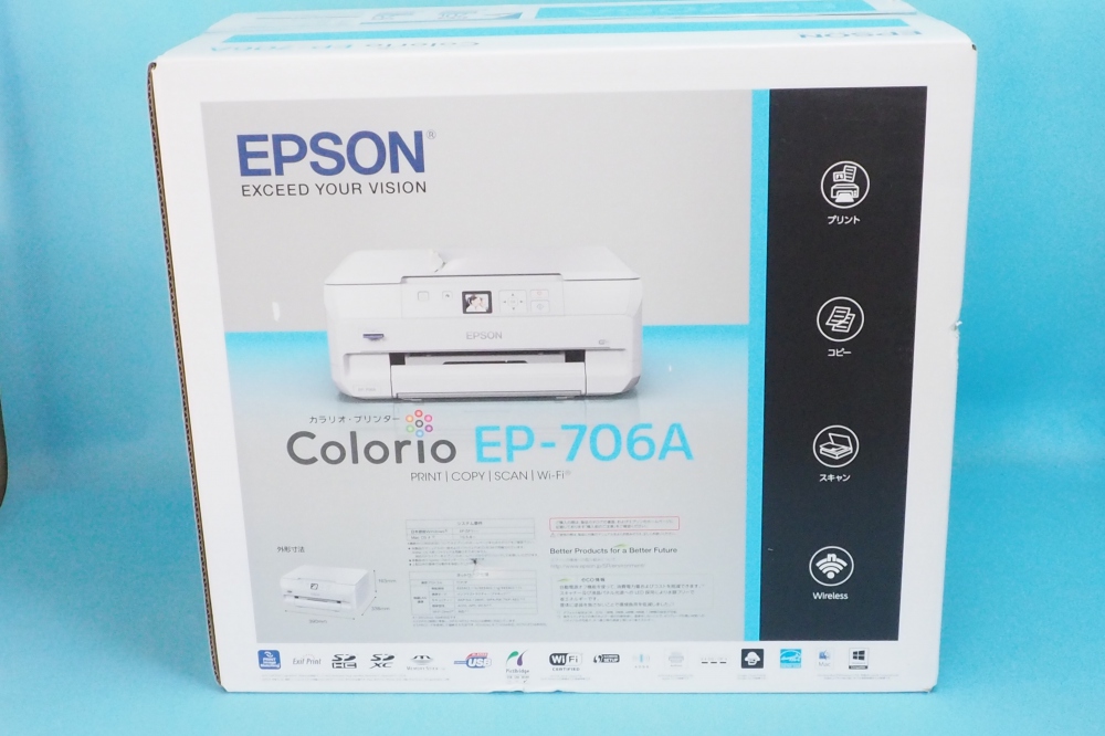 EPSON インクジェット複合機 Colorio EP-706A 無線 有線 スマートフォンプリント Wi-Fi Direct、買取のイメージ
