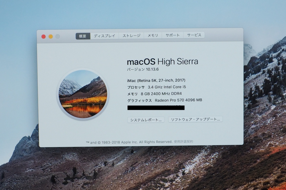 Apple iMac 27インチ Retina 5K 3.4GHz i5 8GB Fusion Drive 1TB 2017、その他画像３