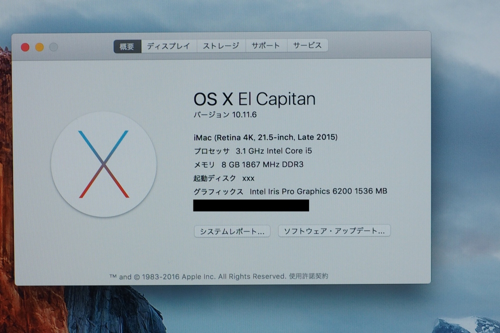 Apple iMac 21.5インチ Retina 4K i5 8GB 1TB 3.1GHz Late 2015 、その他画像３